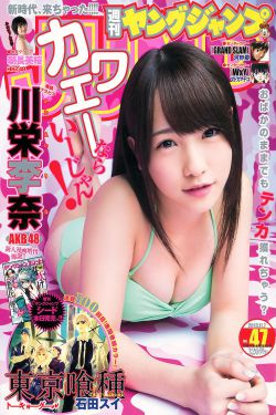 三国演义动漫